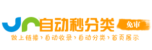 万祥镇今日热搜榜